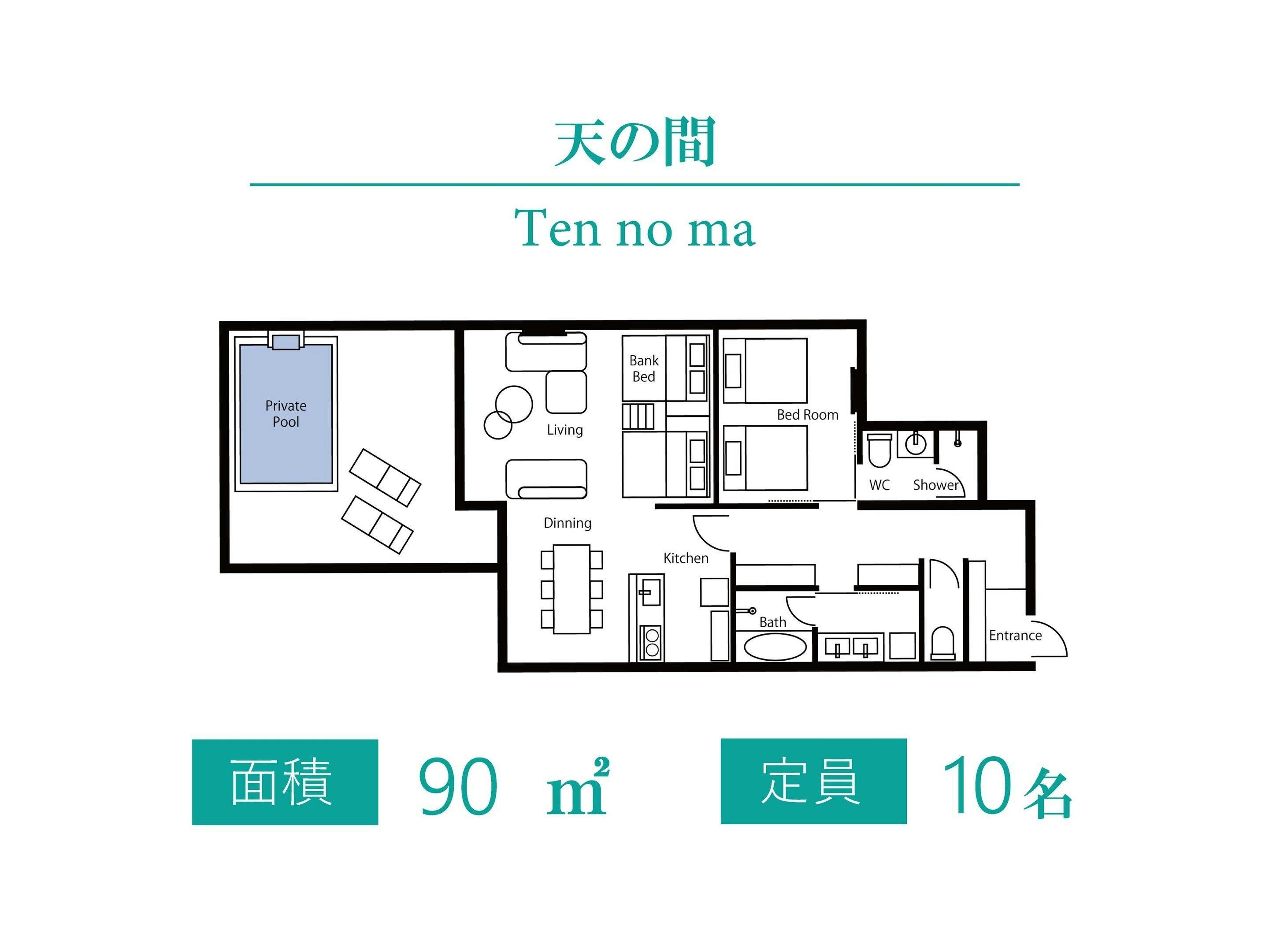 琉心 RUSIN Private Pool Villa ONNA