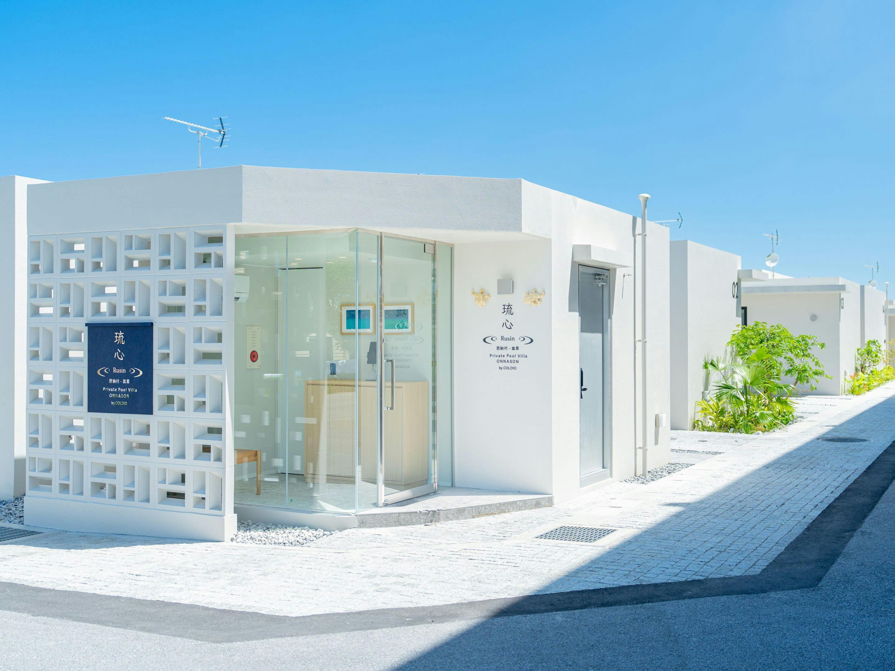琉心 RUSIN Private Pool Villa ONNA