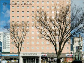 ダイワロイネットホテル秋田