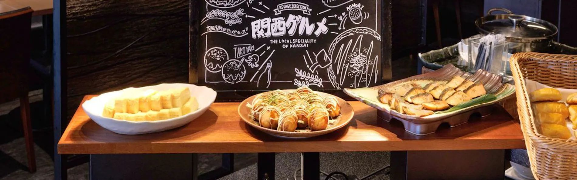 ホテルマイステイズ新大阪コンファレンスセンター