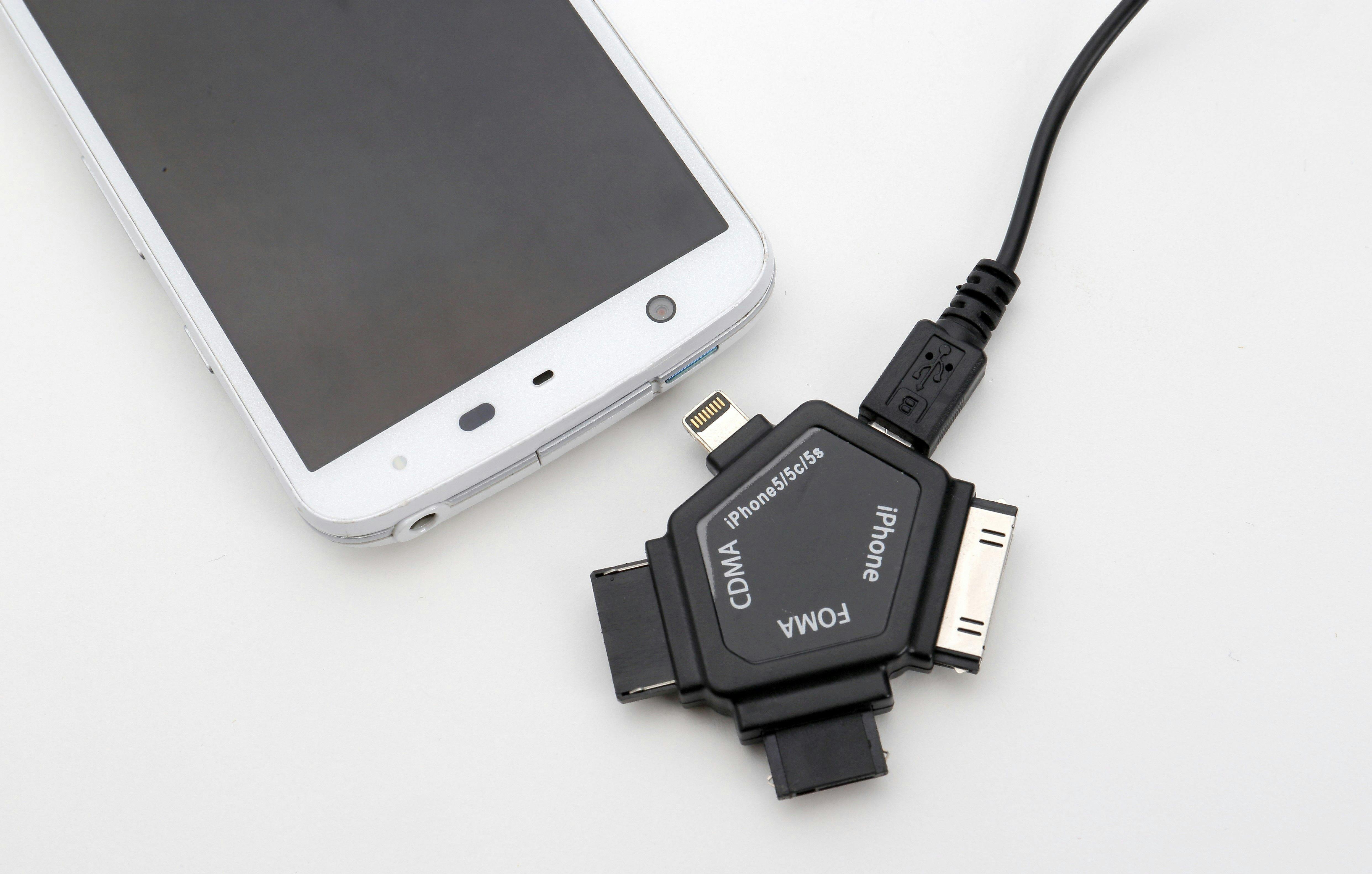 【充電器/免費借用物品】