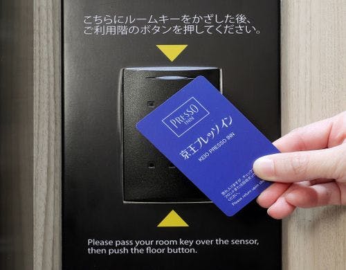 エレベーター用セキュリティ