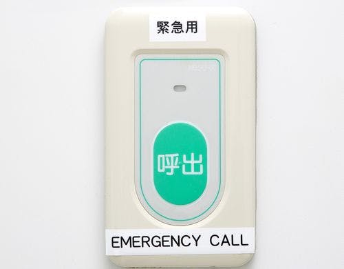 呼出ボタン