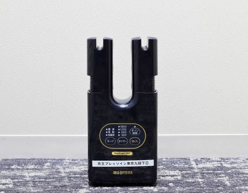 【お部屋限定・貸出品】くつ乾燥機