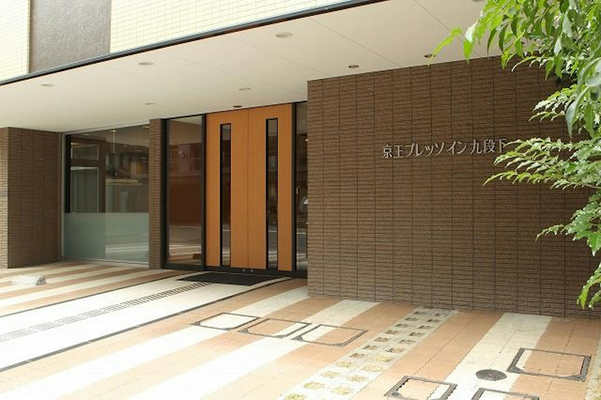 京王プレッソイン東京九段下