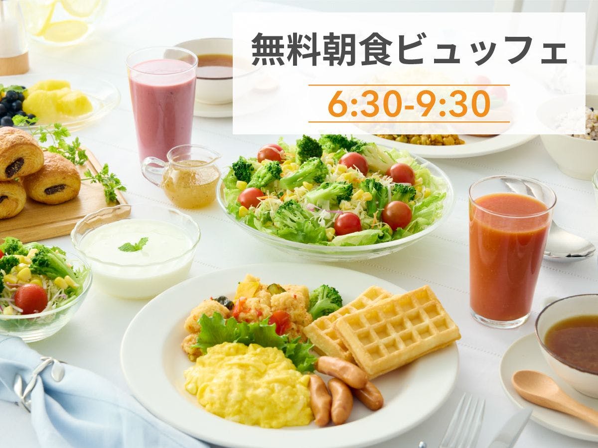 コンフォートホテル東京清澄白河
