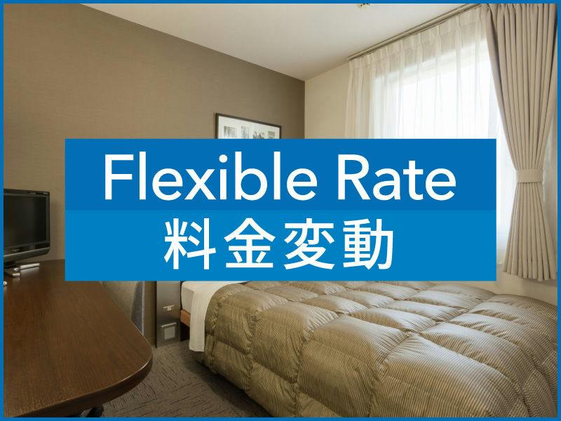 ※【 変動料金 】 Flexible rate※朝食無料サービス 【現地決済or事前決済】※