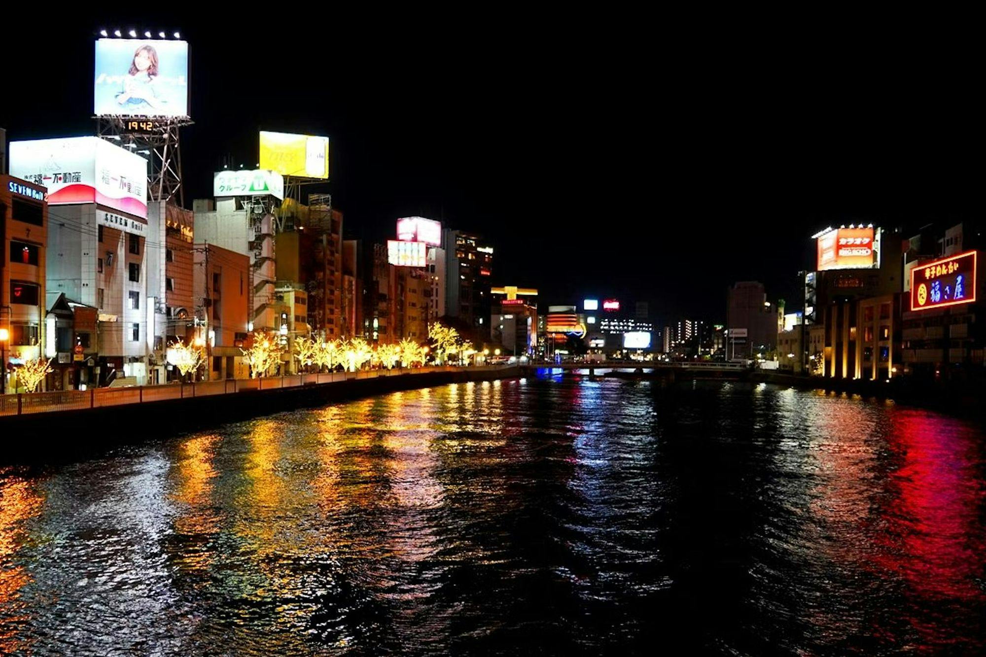 นากาสุ เนออน ด้านซ้ายคือนากาสุ ด้านขวาคือนิชินากาสุ