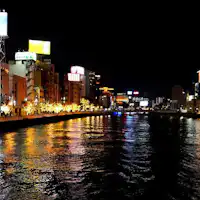 นากาสุ เนออน ด้านซ้ายคือนากาสุ ด้านขวาคือนิชินากาสุ