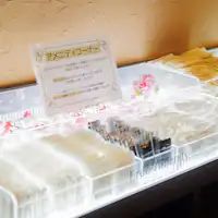 มุมสิ่งอำนวยความสะดวก