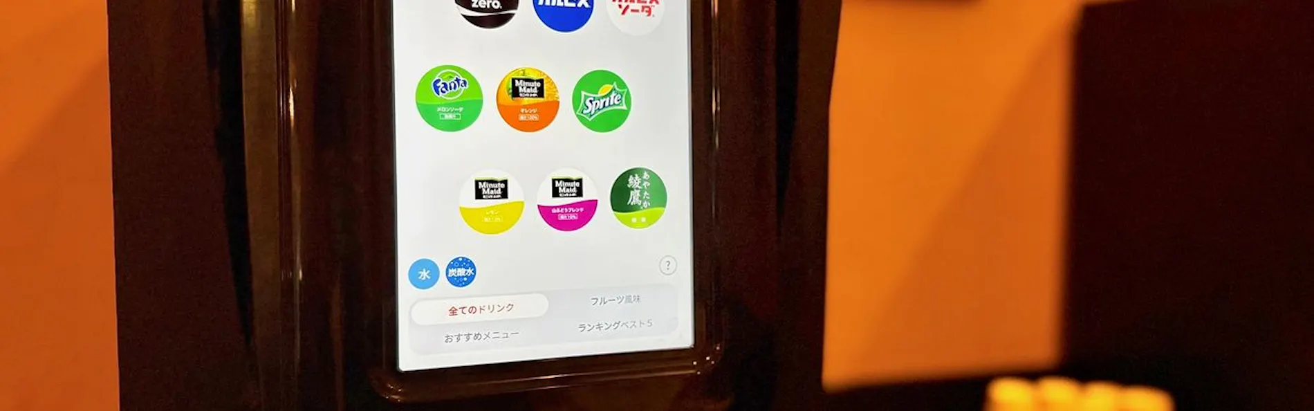 ホテル モンテ エルマーナ仙台