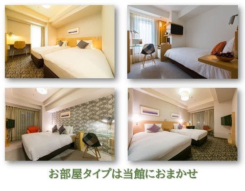 スパ用タオルセット