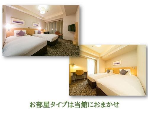 スパ用タオルセット