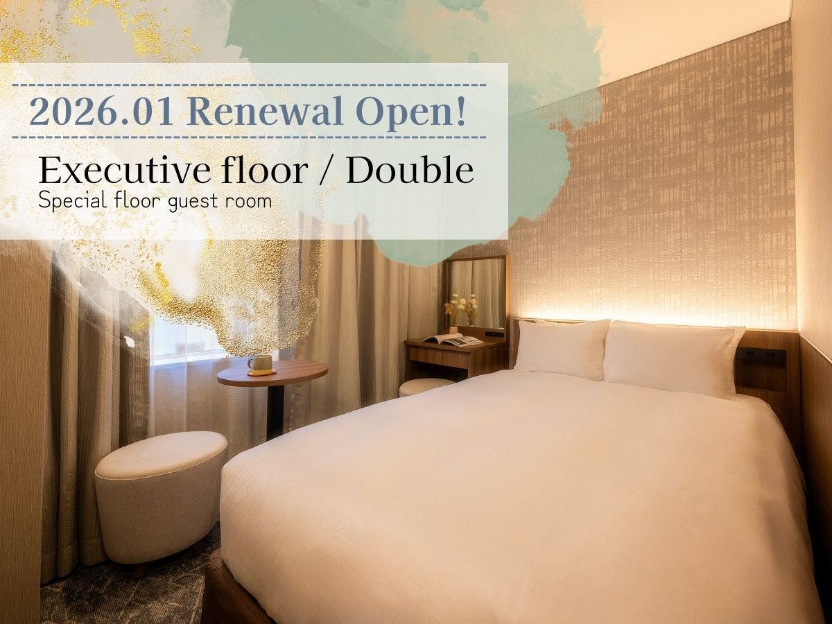 ＜Diubah Suai pada 2026＞ Double