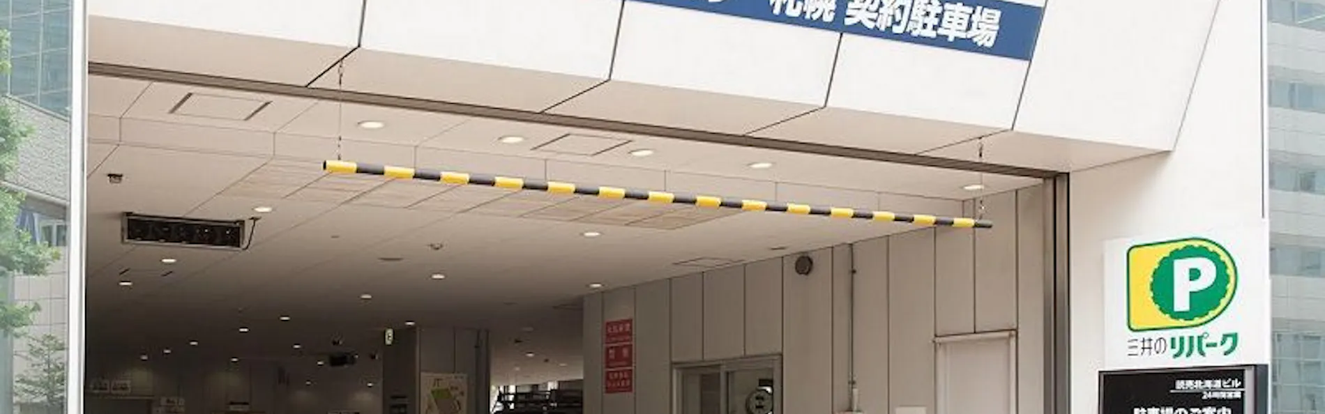 ホテルグレイスリー札幌
