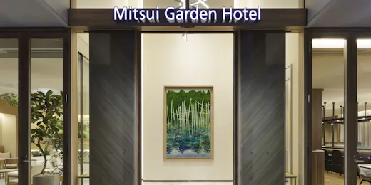 三井ガーデンホテル札幌