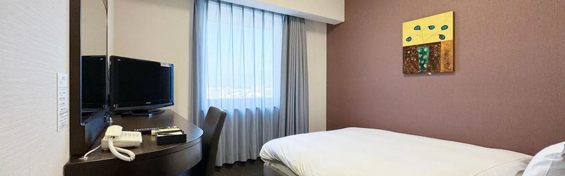 ホテルルートイン郡山南