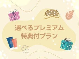 ホテルルートイン 金沢駅前 3枚目