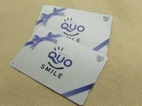 【ビジネスにおすすめ】QUOカード500円分付プラン～朝食・展望大浴場付！駐車場完備～