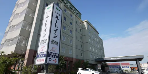 ホテルルートイン御前崎