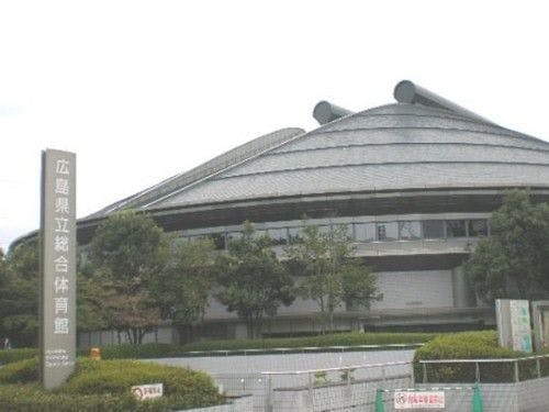 กรีนอารีน่า (โรงยิมอเนกประสงค์ประจำจังหวัดฮิโรชิมะ)