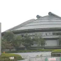 กรีนอารีน่า (โรงยิมอเนกประสงค์ประจำจังหวัดฮิโรชิมะ)