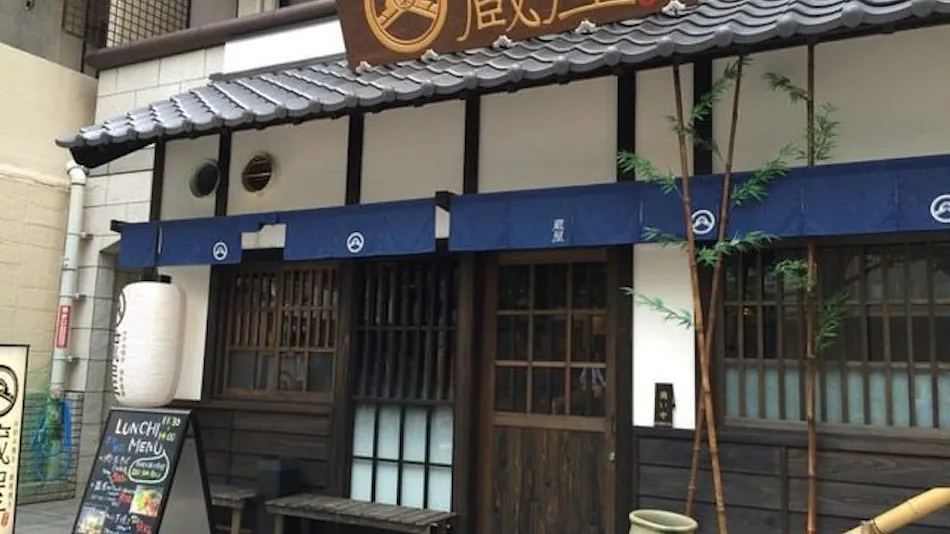 Hotel Hokke Club Hiroshima