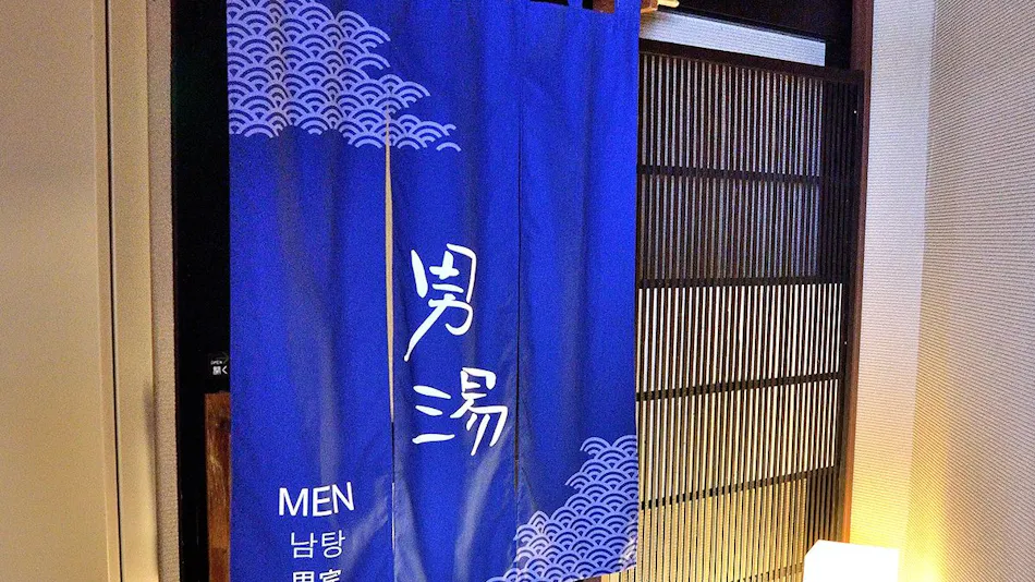 Natural Hot Spring Iwakisakura no Yu Dormy Inn Hirosaki