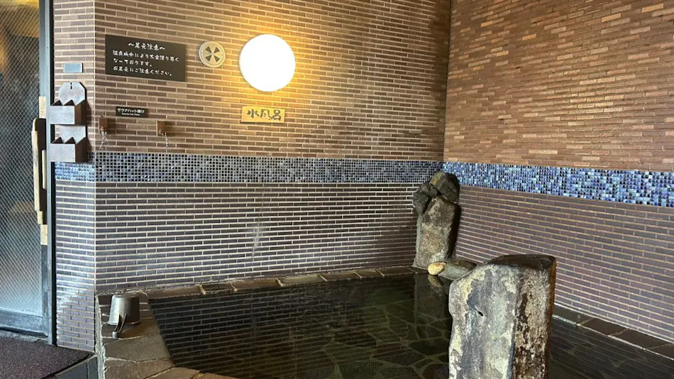 Nakato Onsen Komachi no Yu Dormy Inn Akita
