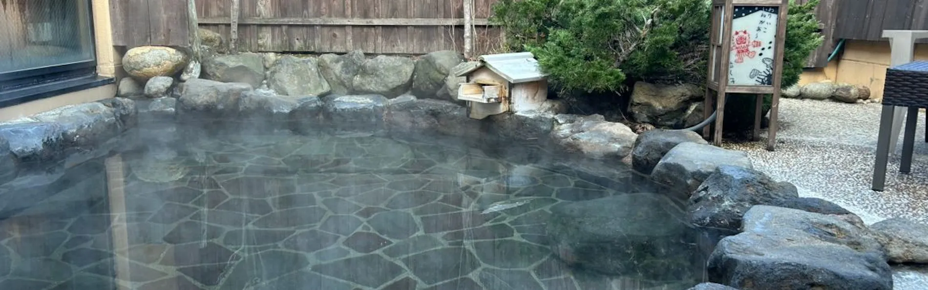 中通温泉 こまちの湯 ドーミーイン秋田