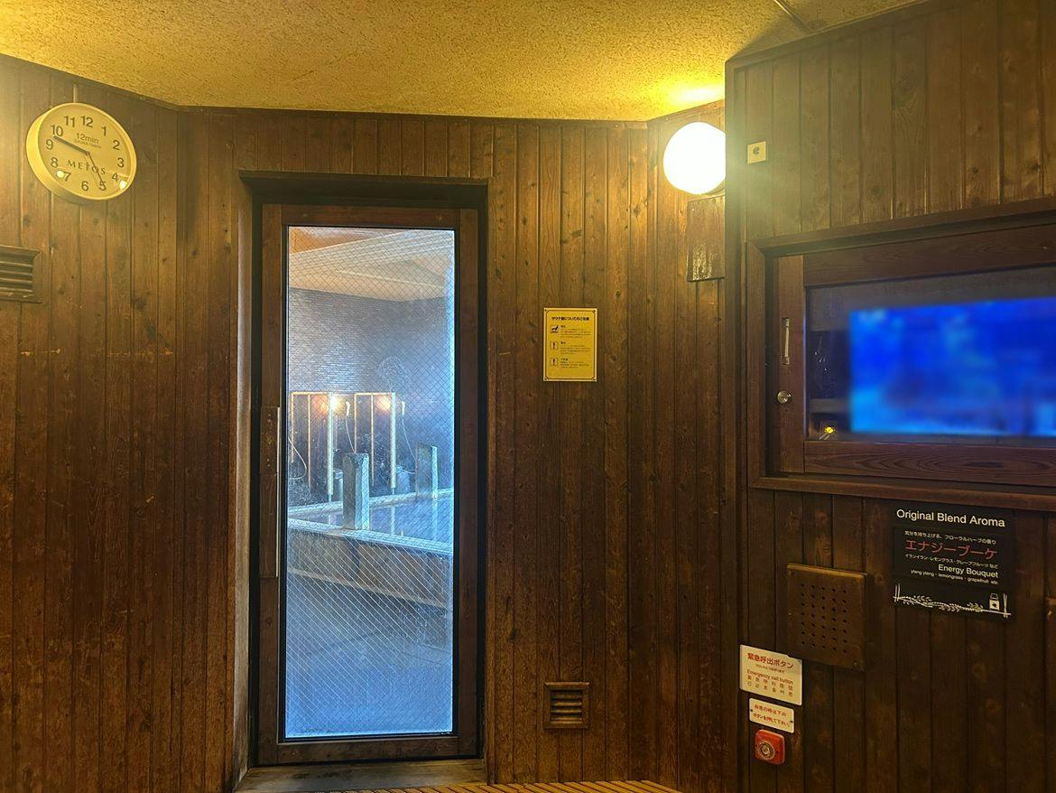 中通温泉　こまちの湯　ドーミーイン秋田