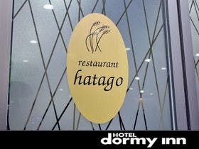 中通温泉 こまちの湯 ドーミーイン秋田