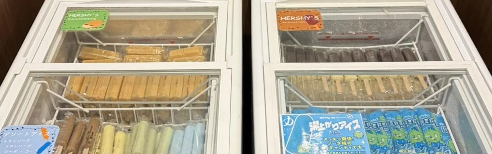 中通温泉 こまちの湯 ドーミーイン秋田
