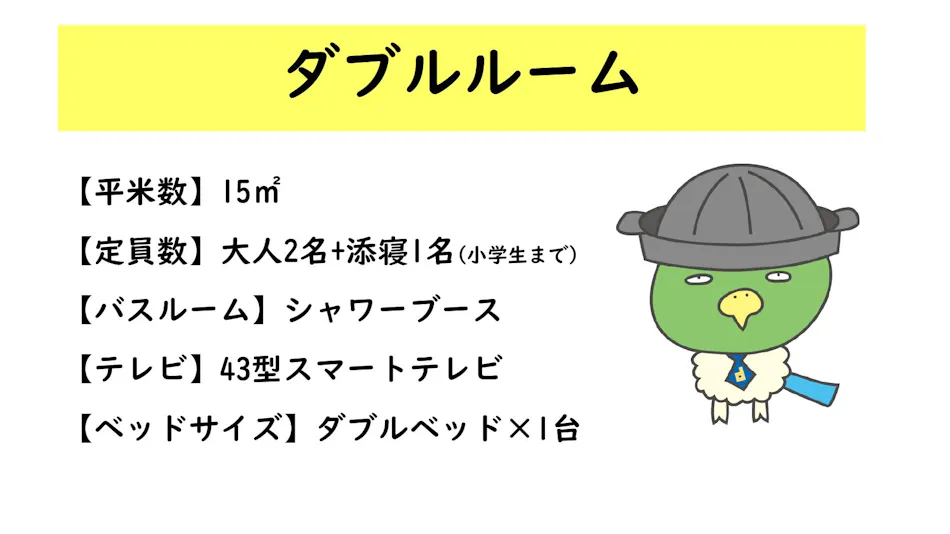 Natural Hot Spring Kamui no Yu Dormy Inn Asahikawa