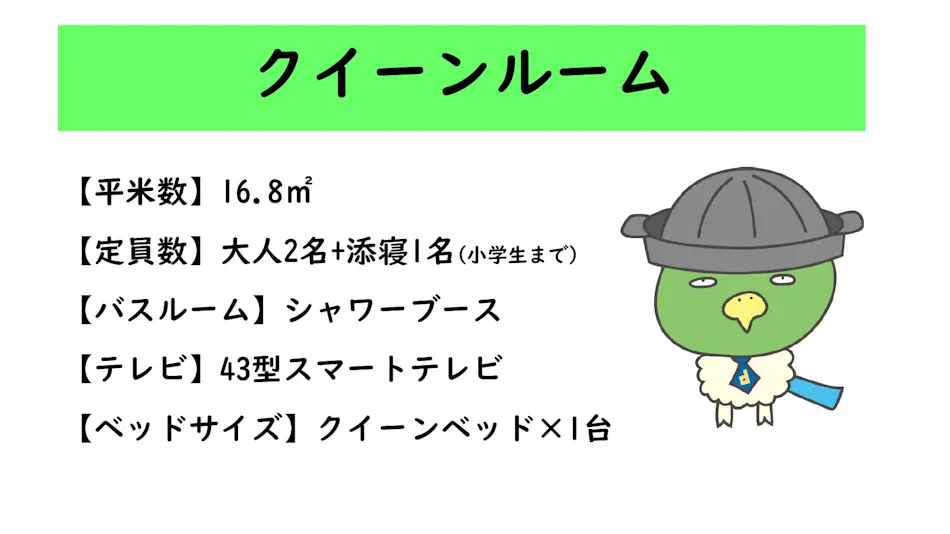 Natural Hot Spring Kamui no Yu Dormy Inn Asahikawa