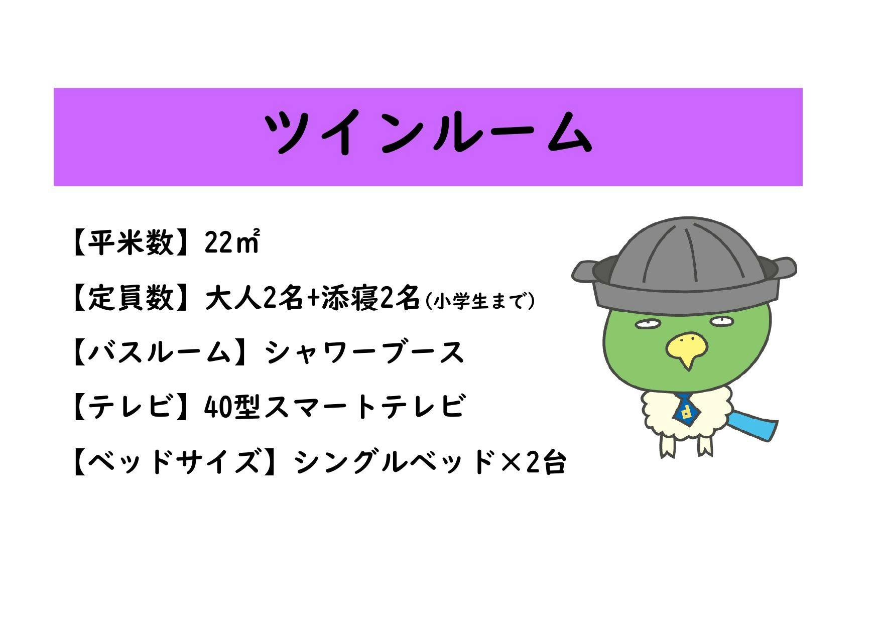 Natural Hot Spring Kamui no Yu Dormy Inn Asahikawa