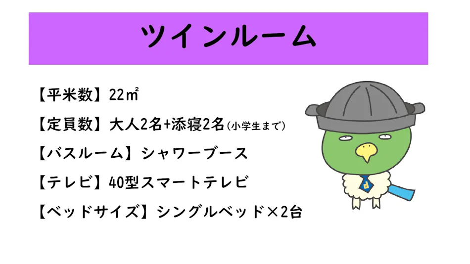 Natural Hot Spring Kamui no Yu Dormy Inn Asahikawa