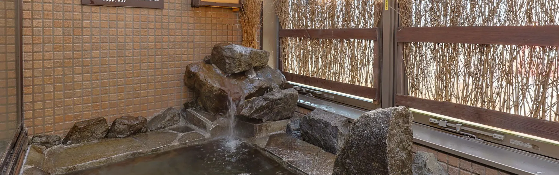 天然温泉 神威の湯 ドーミーイン旭川