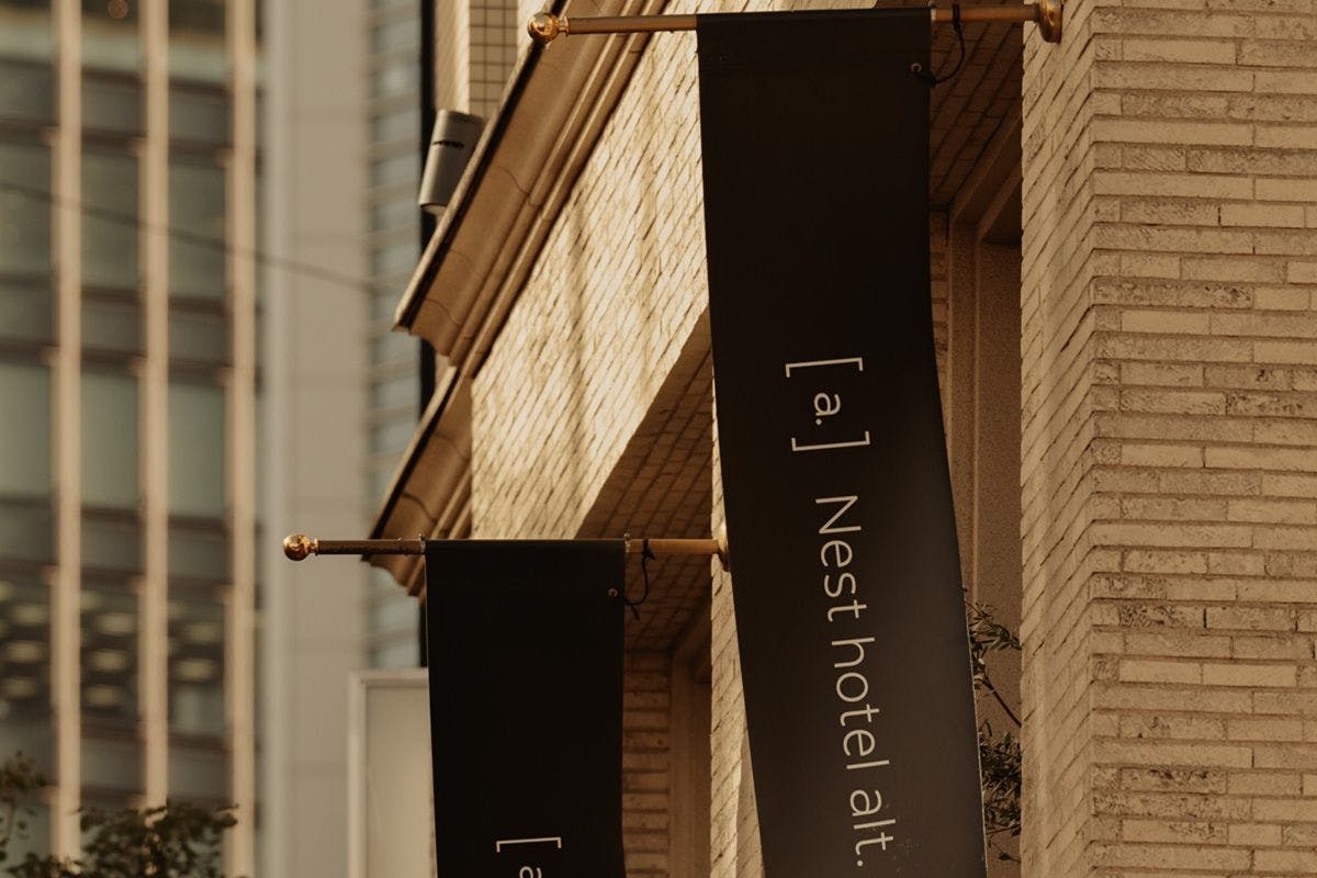 【โรงแรมเนสต์ ออลต์ หน้า สถานีเมกุโระ】