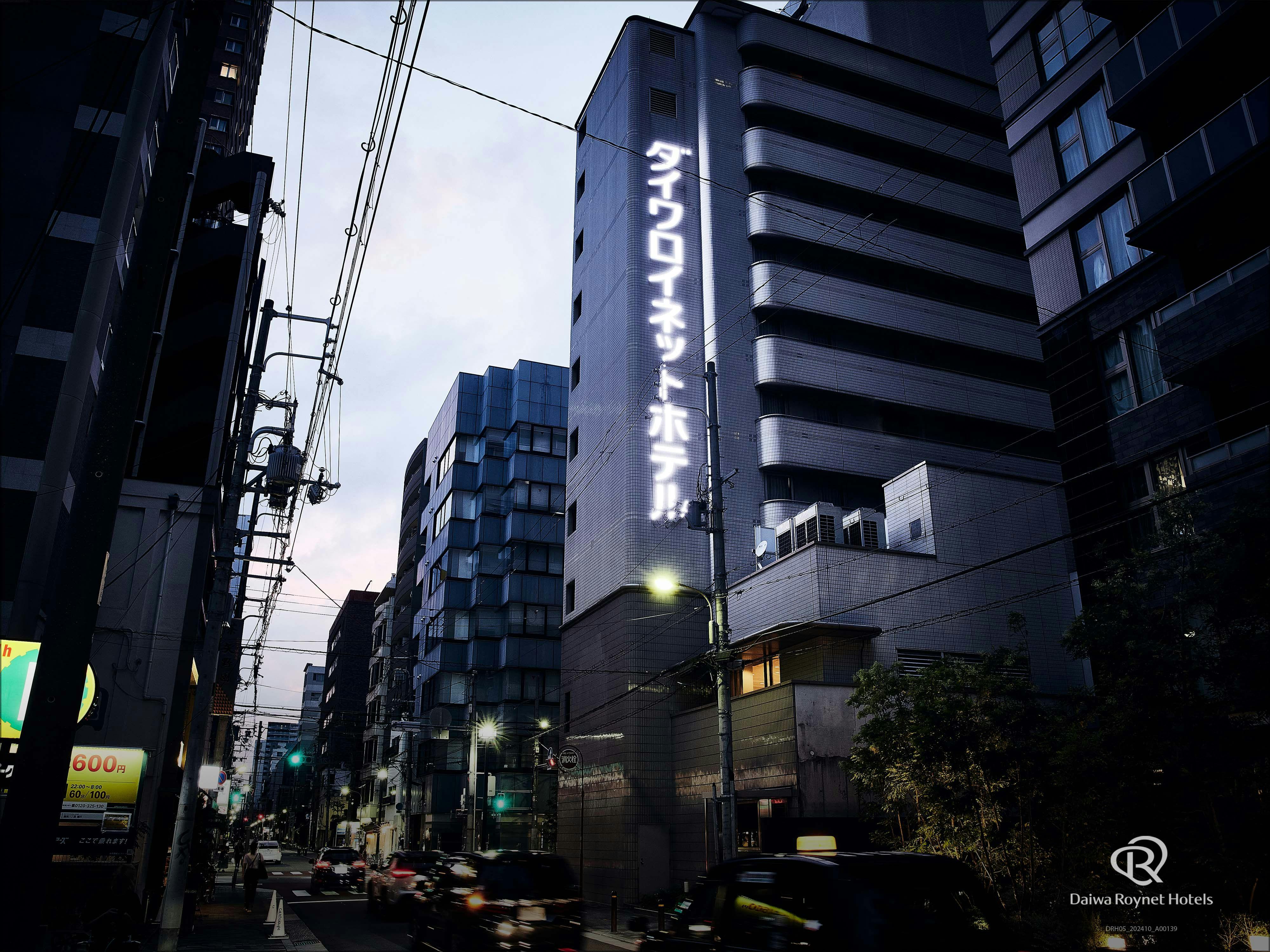 【12時チェックアウト】1時間延長付プラン～素泊り～