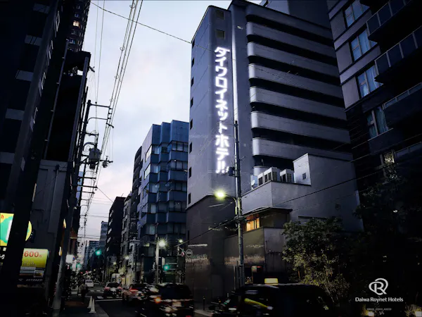 【12時チェックアウト】1時間延長付プラン~素泊り~