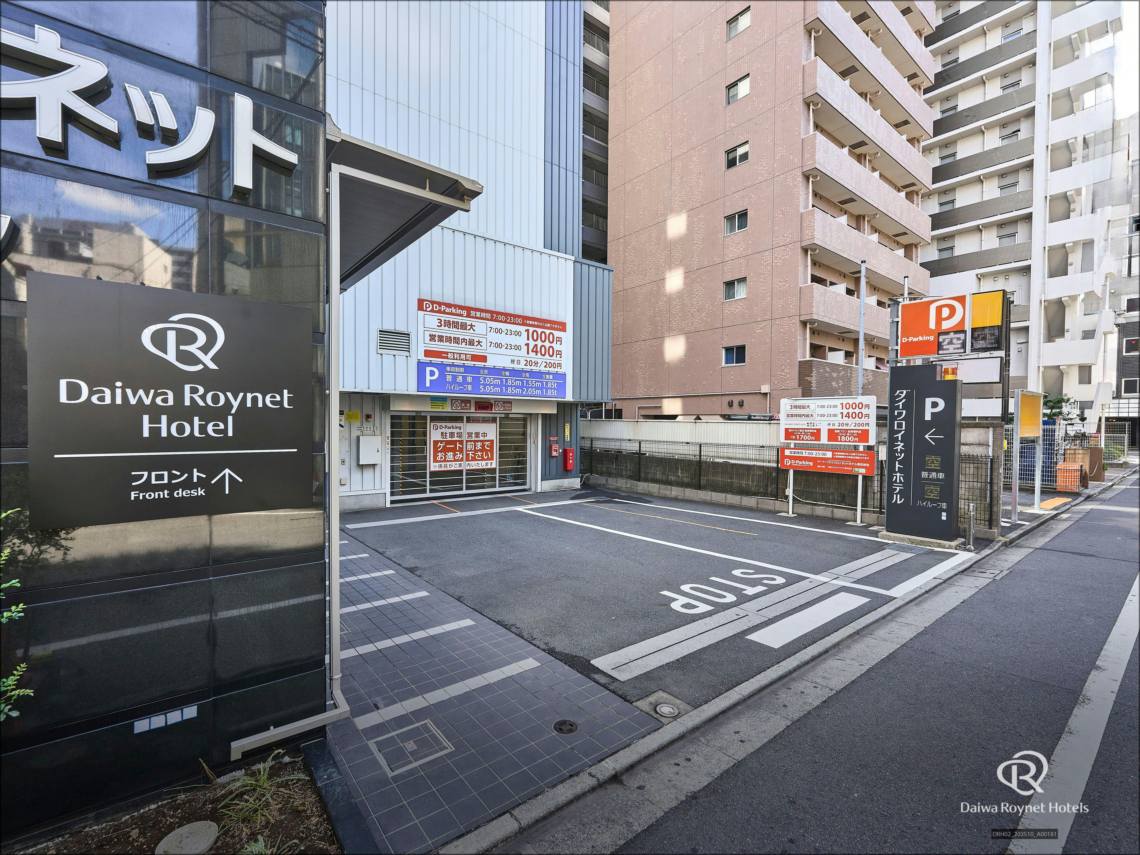 ダイワロイネットホテル東京赤羽