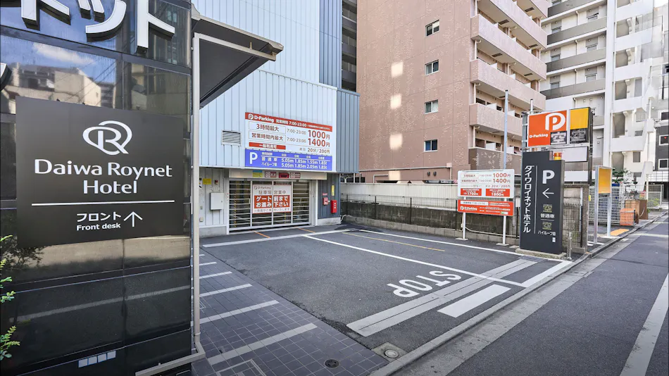 Daiwa Roynet Hotel Tokyo Akabane