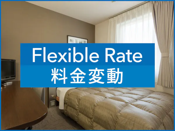 ※【 変動料金 】 Flexible rate※朝食無料サービス 【現地決済or事前決済】※
