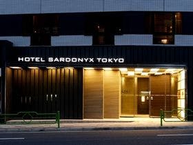 ホテルサードニクス東京