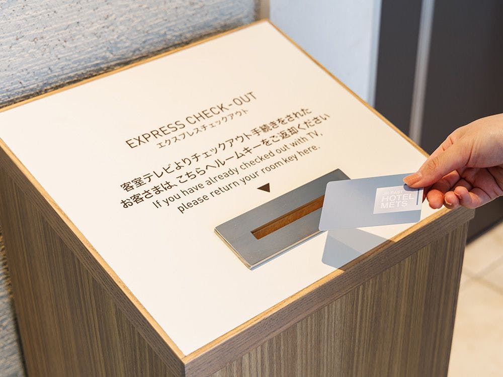 【บริการ】เช็คเอาท์