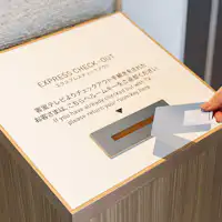 【บริการ】เช็คเอาท์