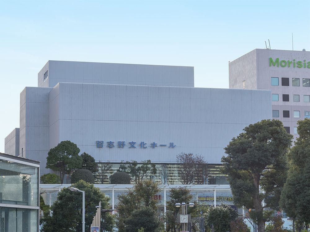 【周辺】習志野文化ホール