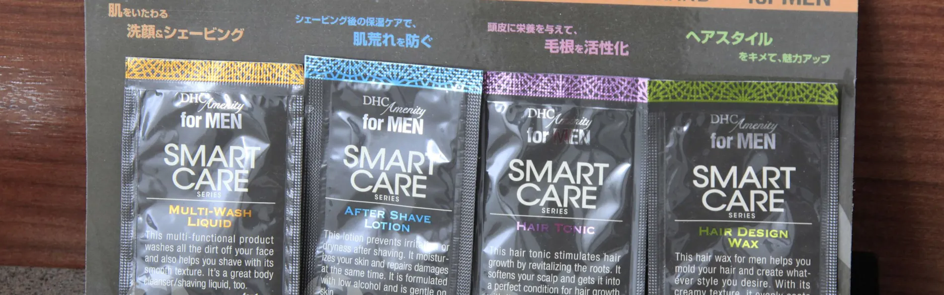 ホテルココ・グラン北千住