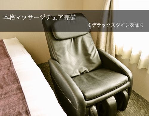 マッサージチェア